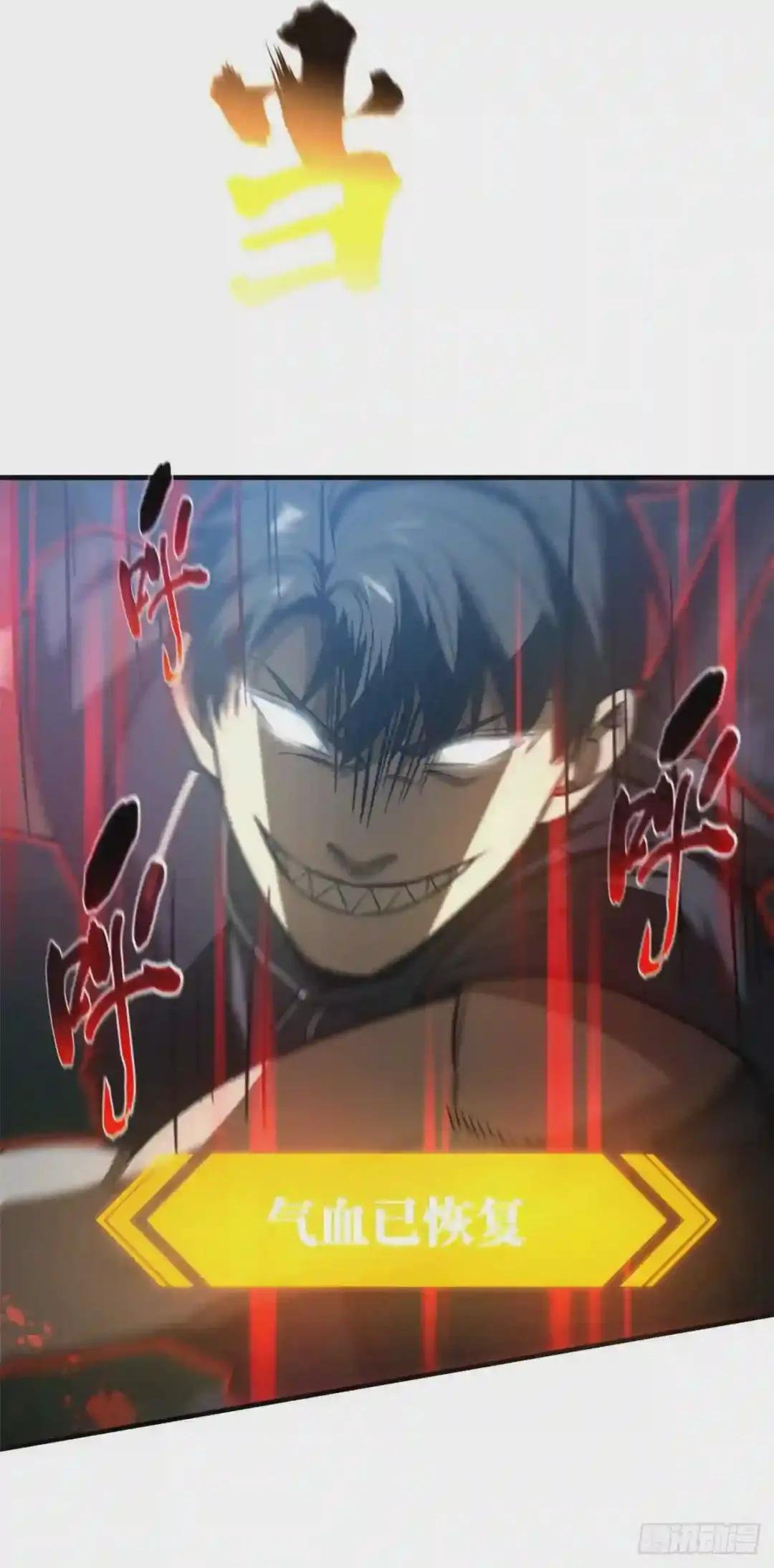 131 搏命