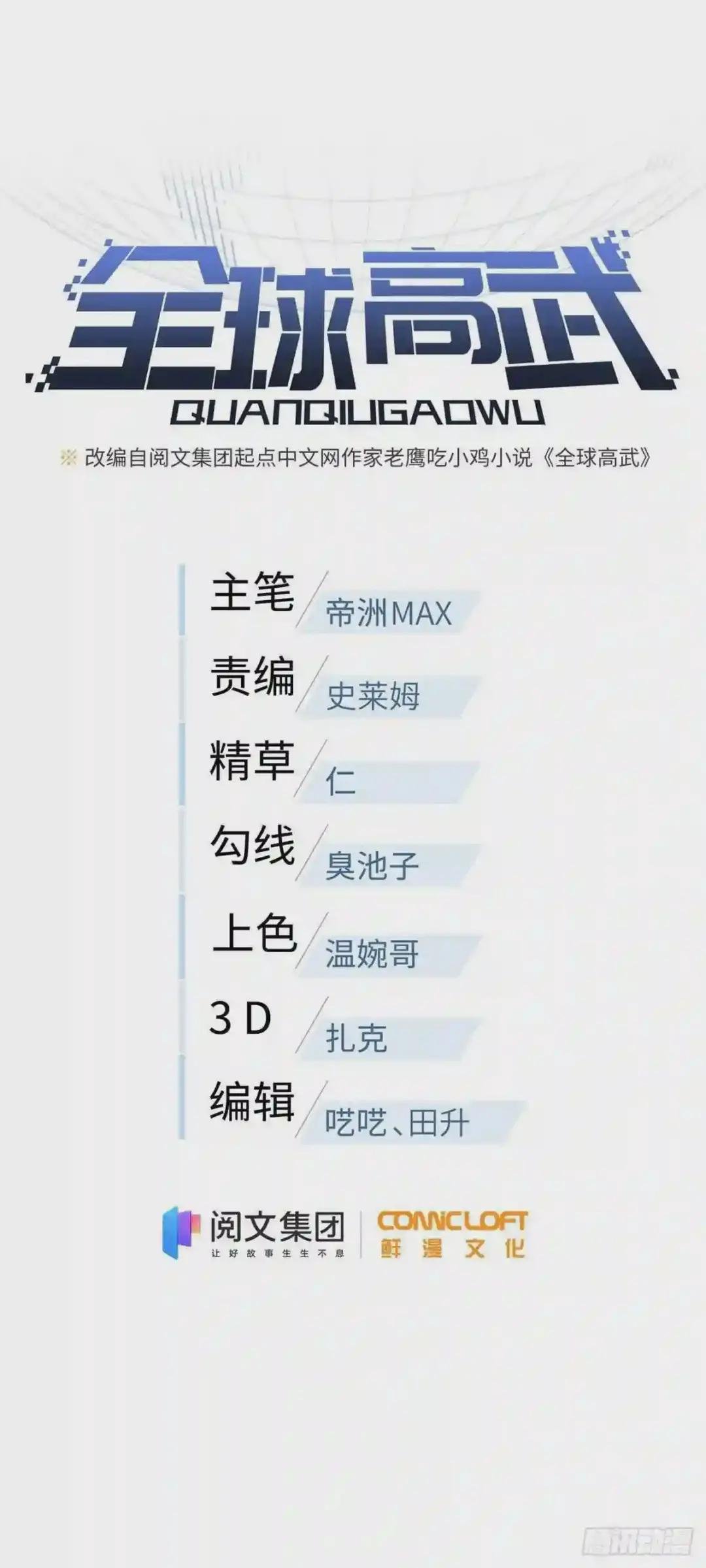 132 残酷