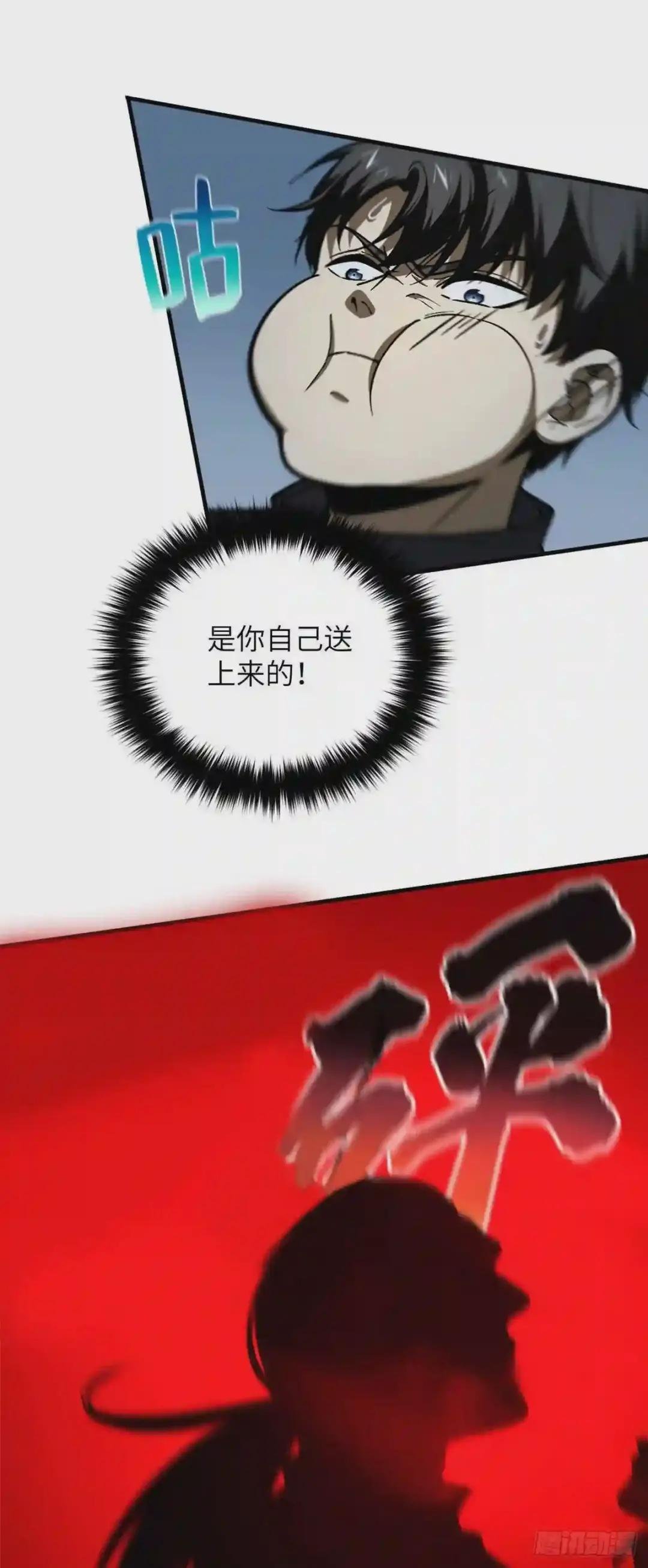 132 残酷