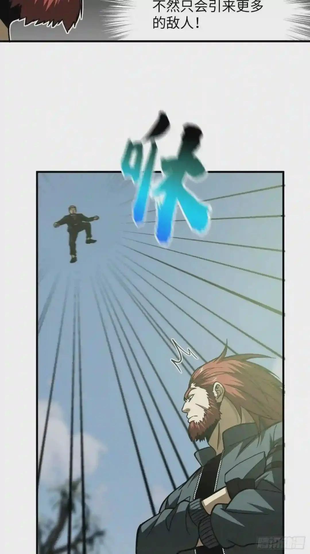 133 我没了