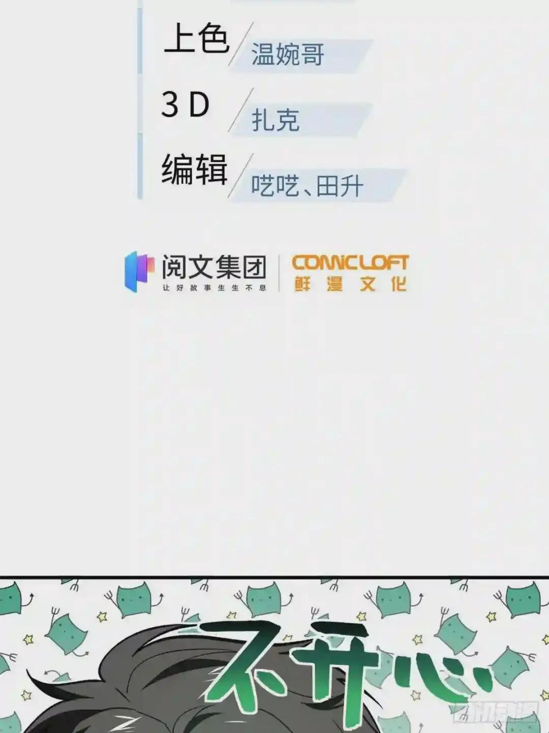 134 厨子