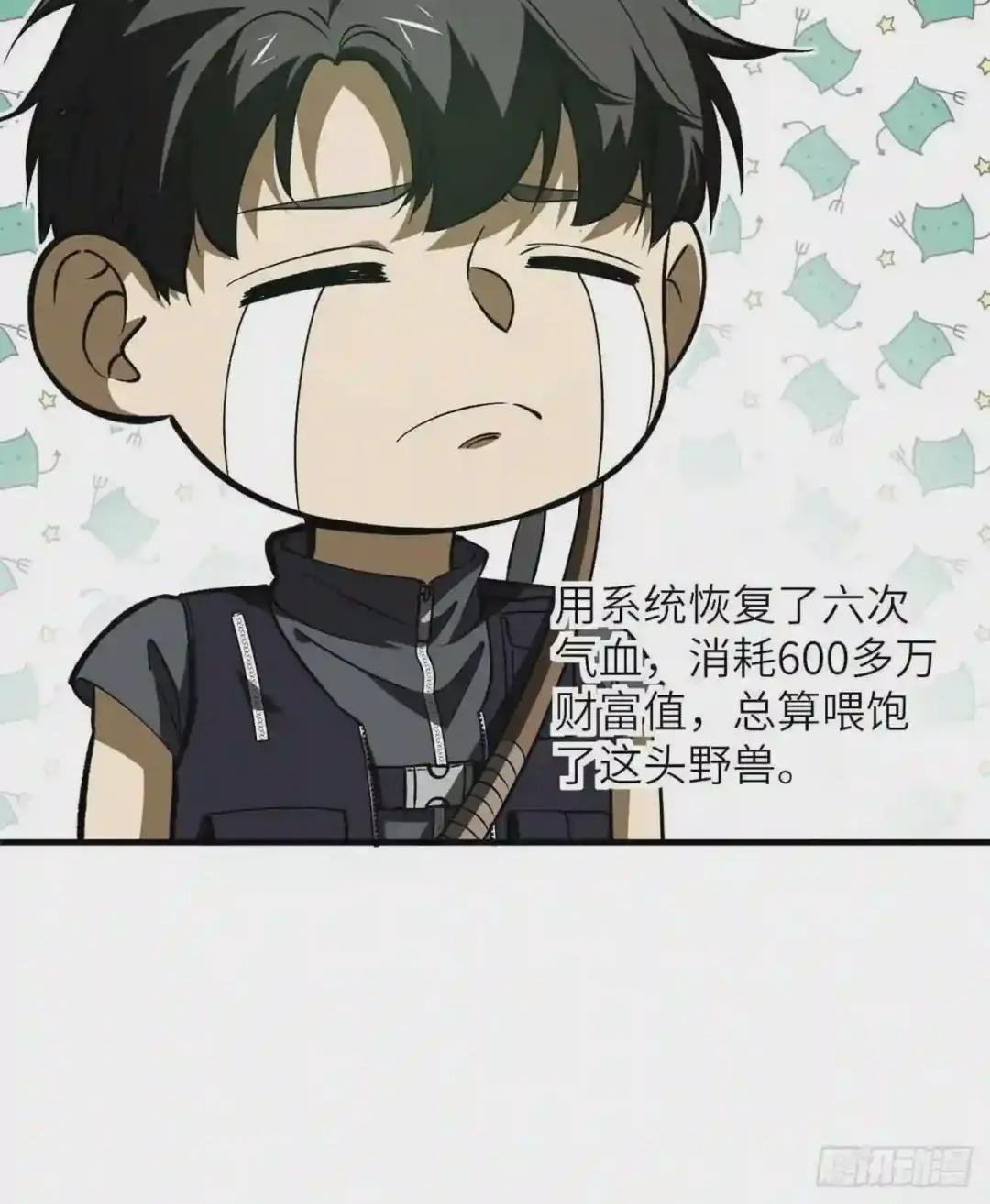 134 厨子