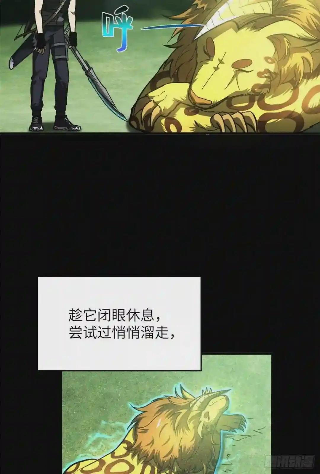 134 厨子