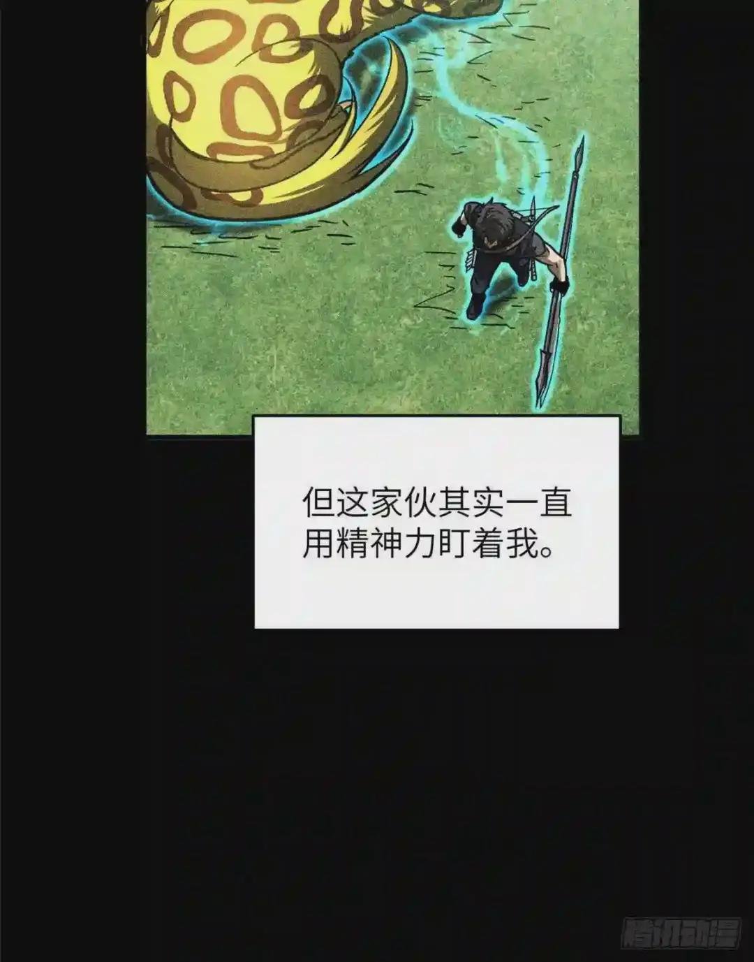134 厨子