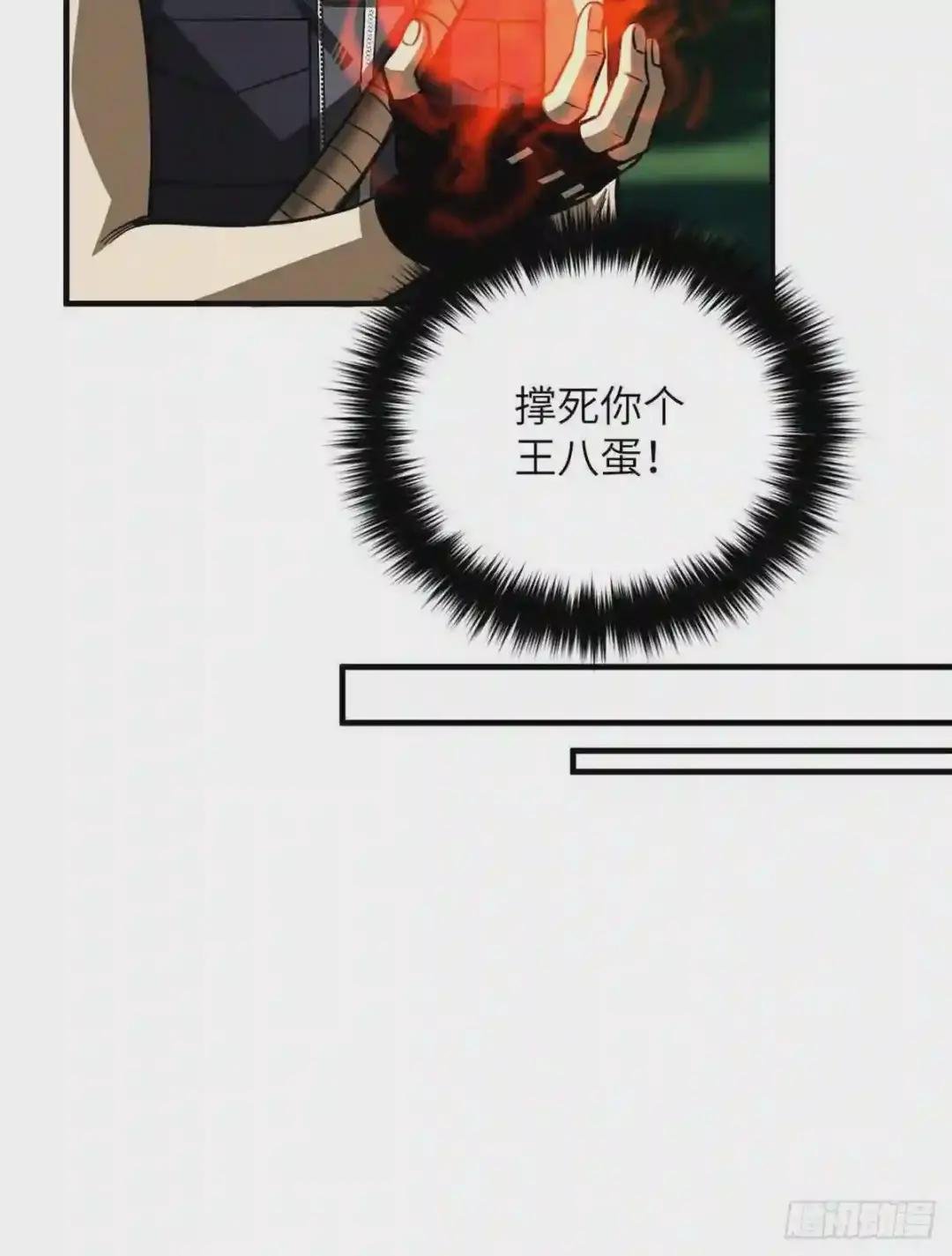 134 厨子