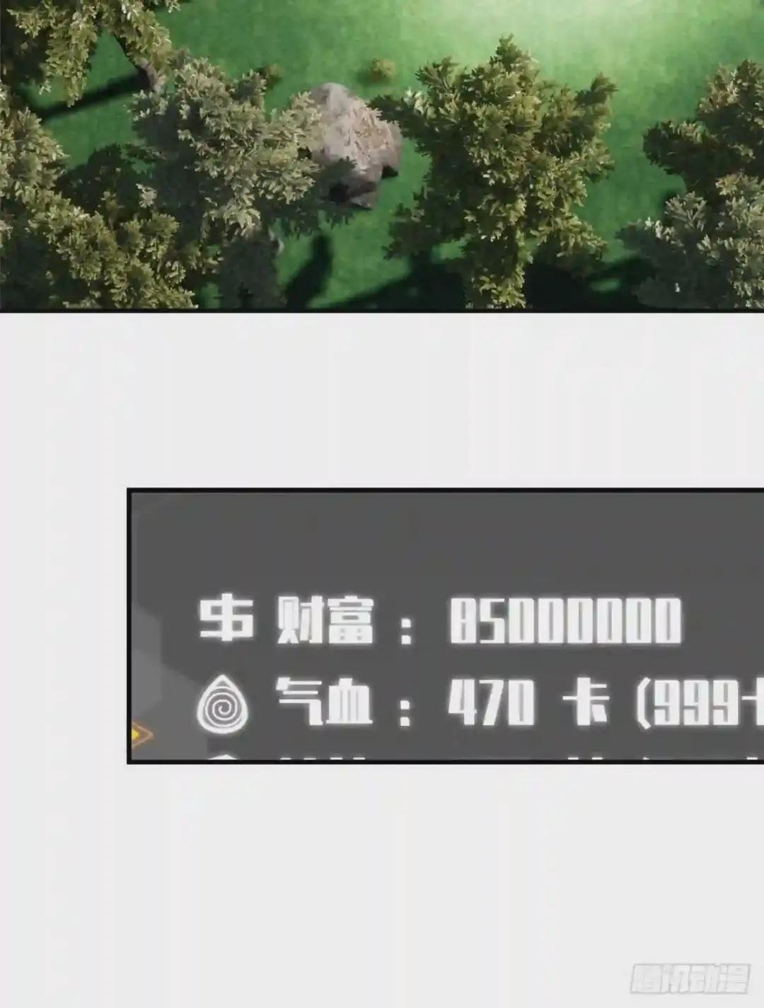 134 厨子
