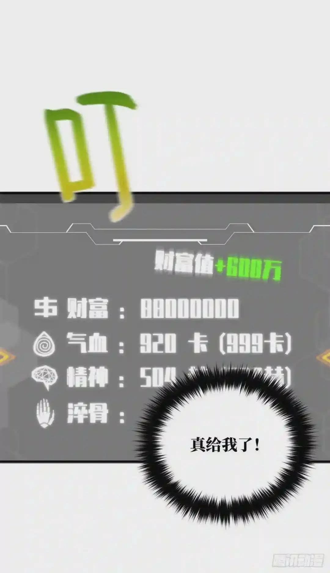 135 财路