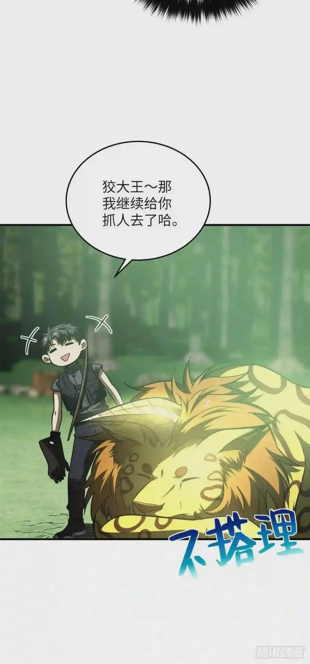 135 财路