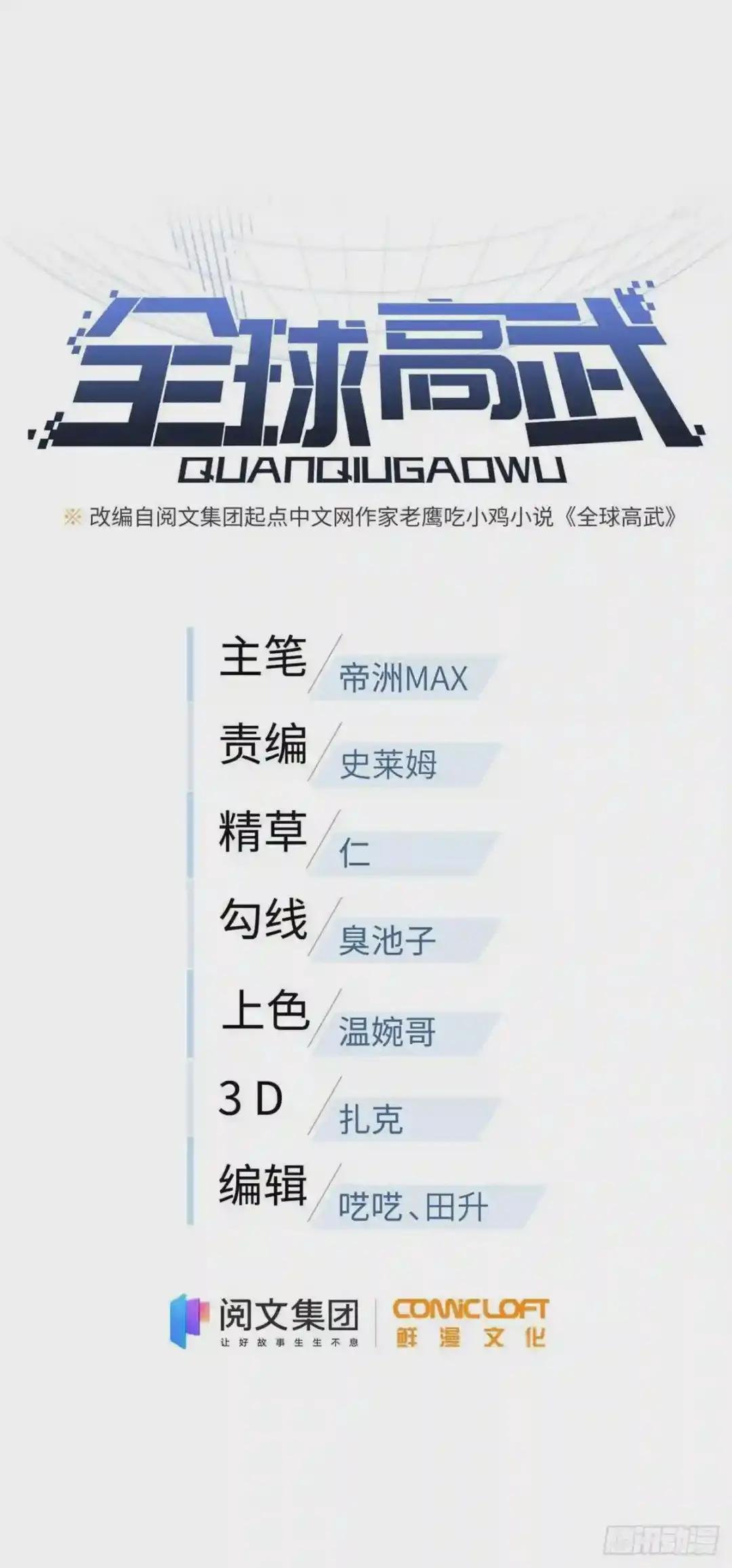 135 财路