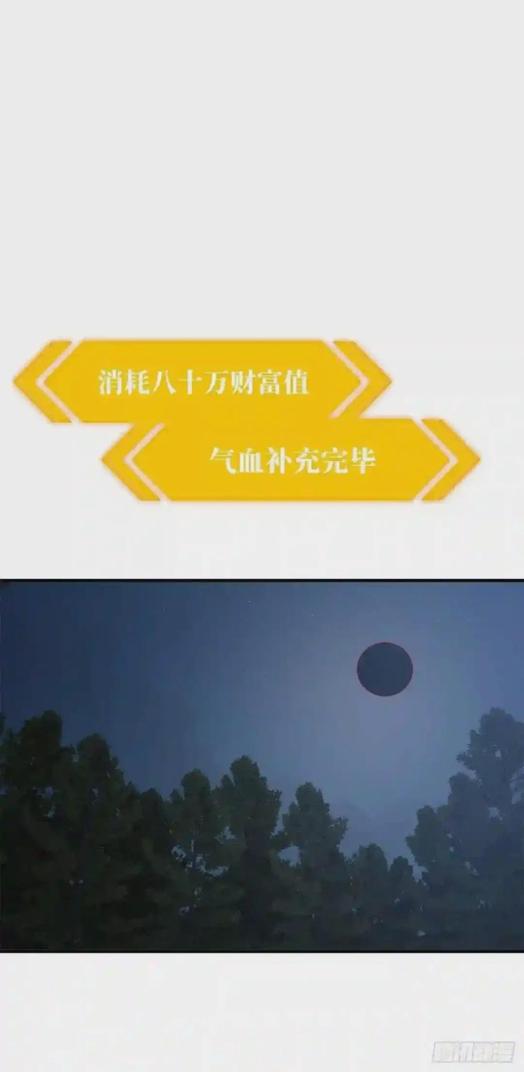 136 升级