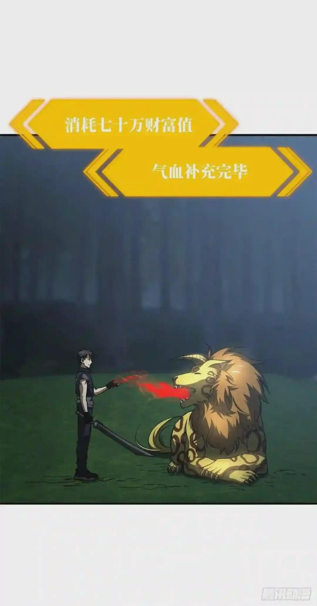 136 升级