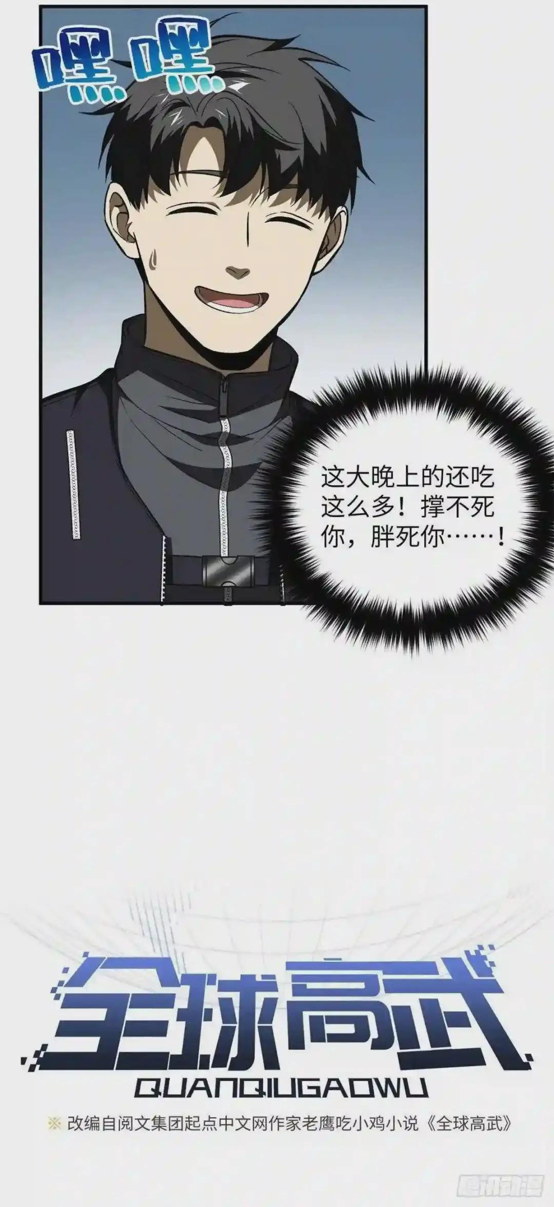 136 升级