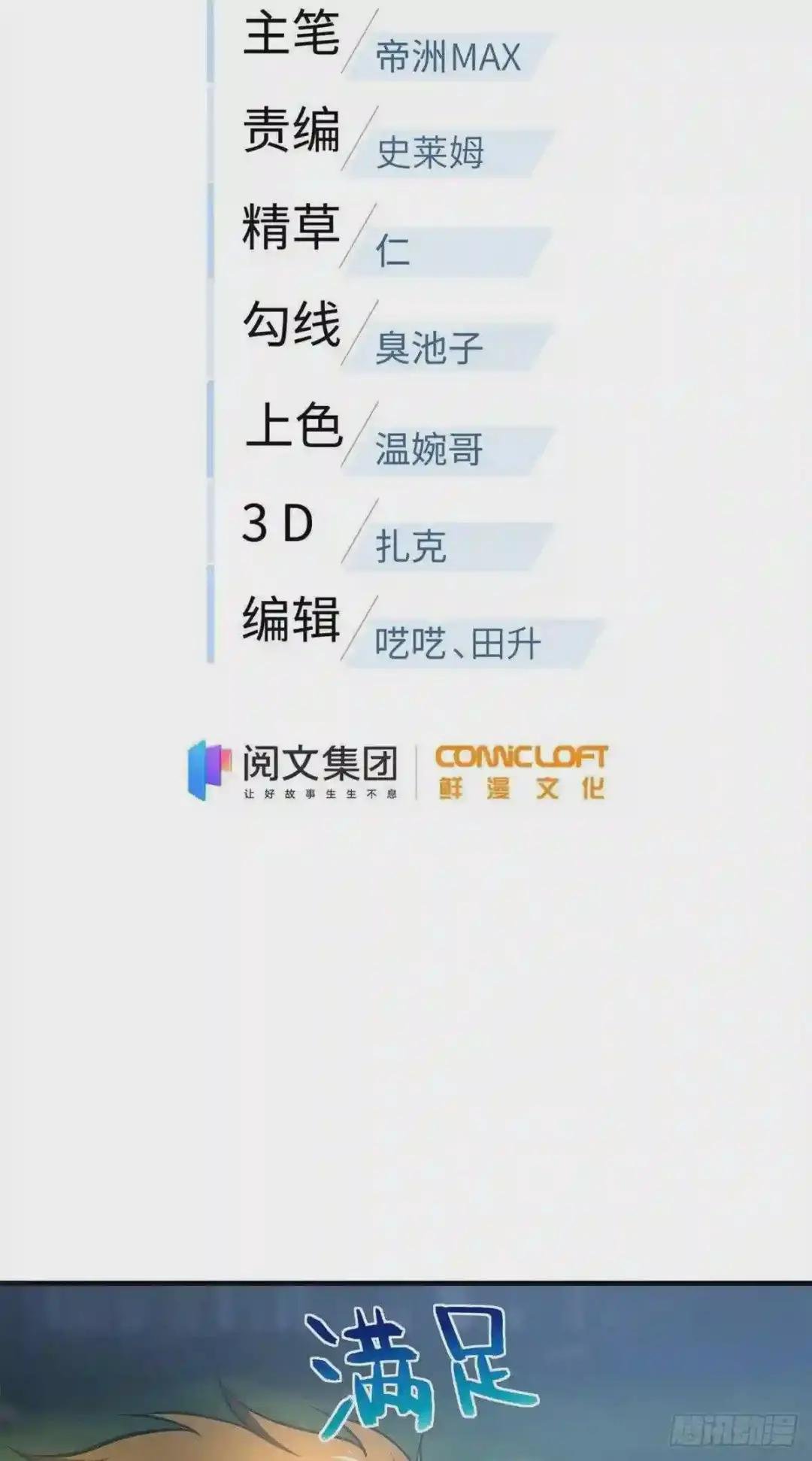 136 升级