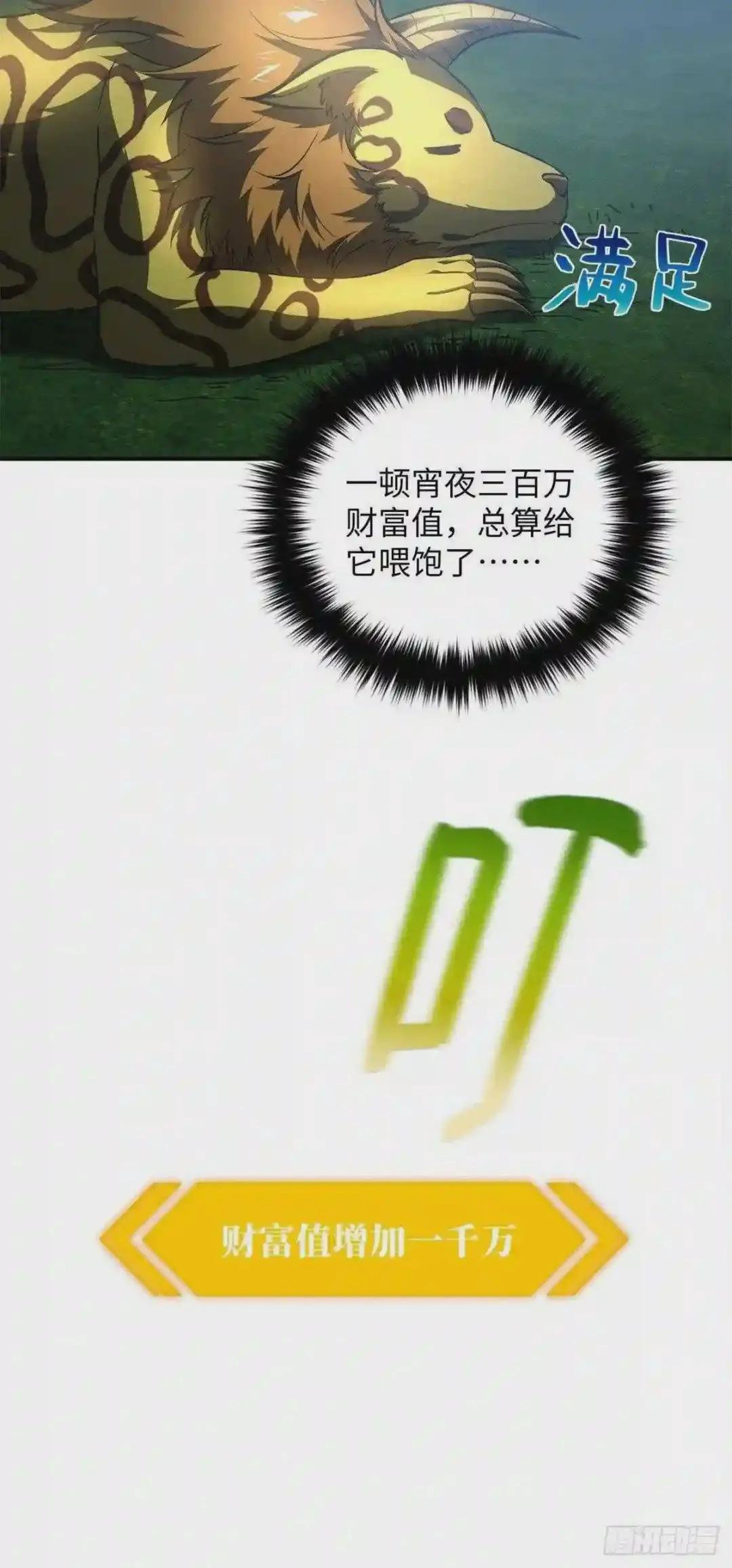 136 升级