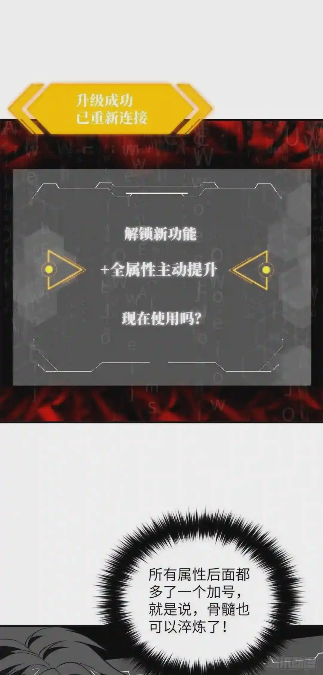 136 升级