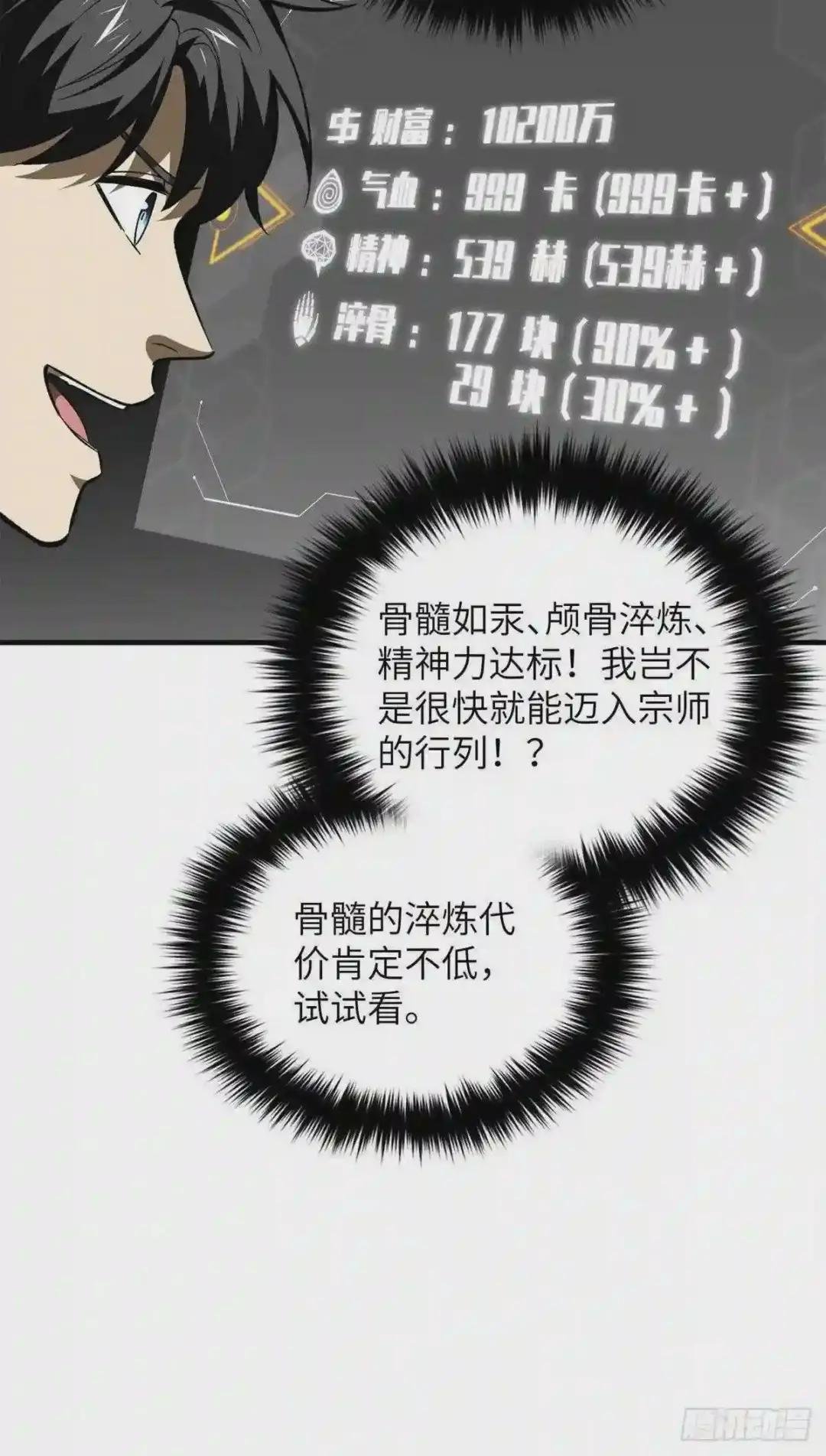 136 升级