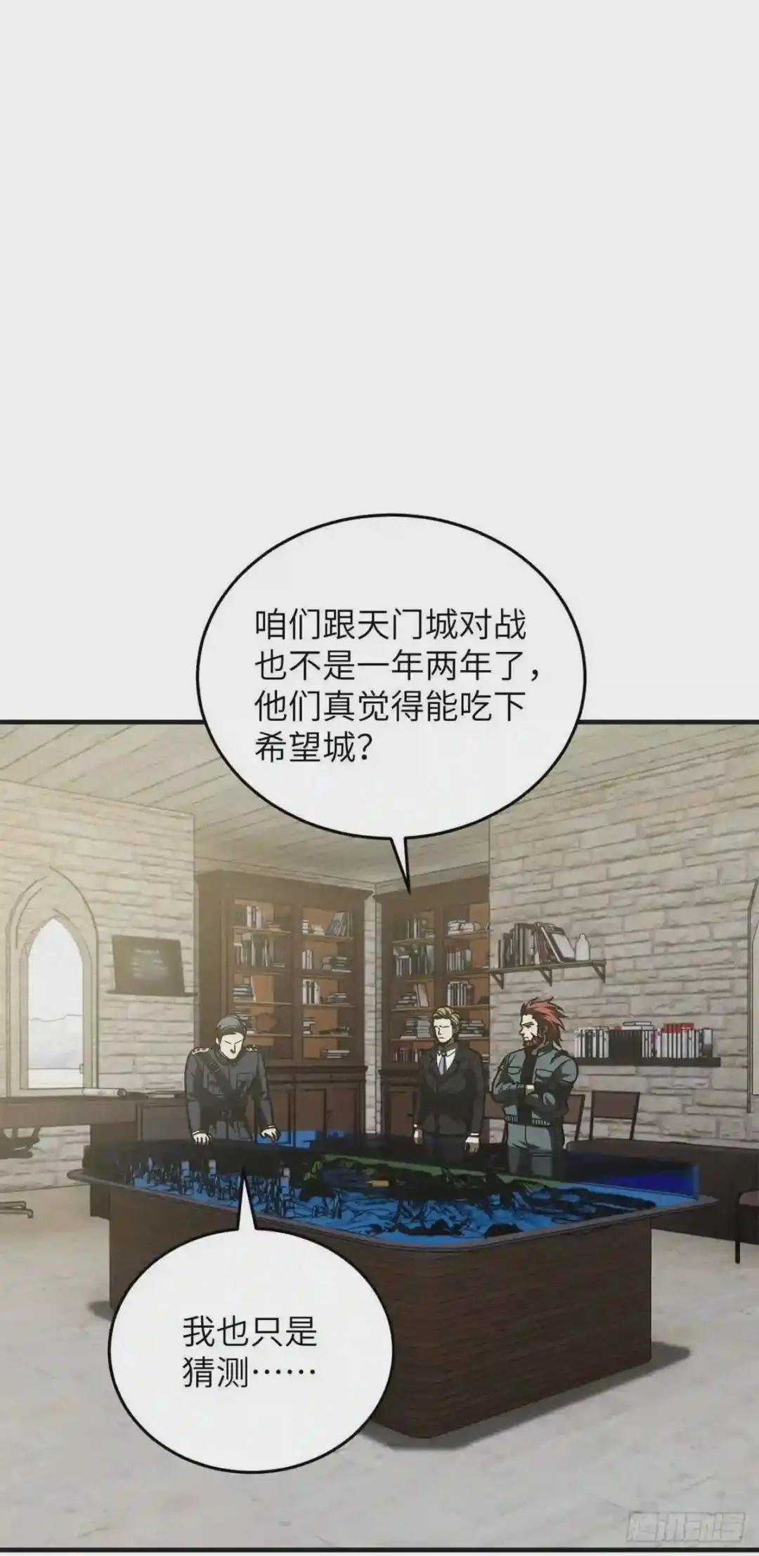 137 反人类