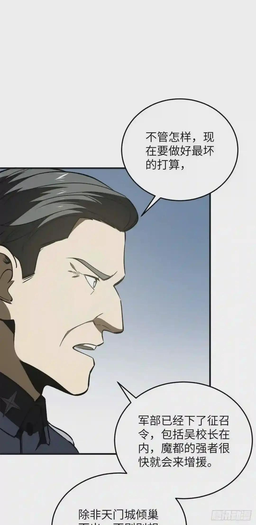 137 反人类