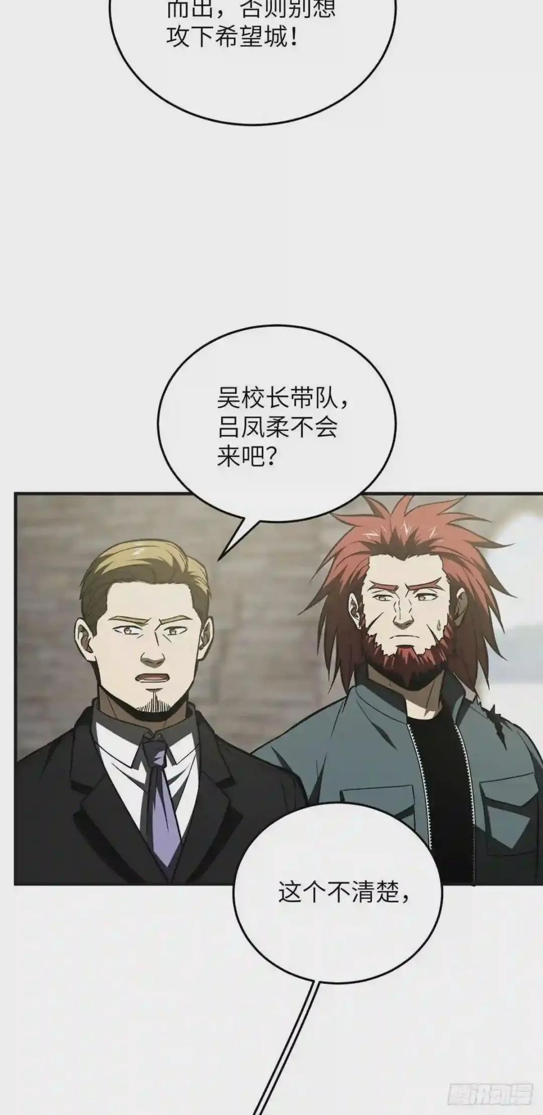 137 反人类