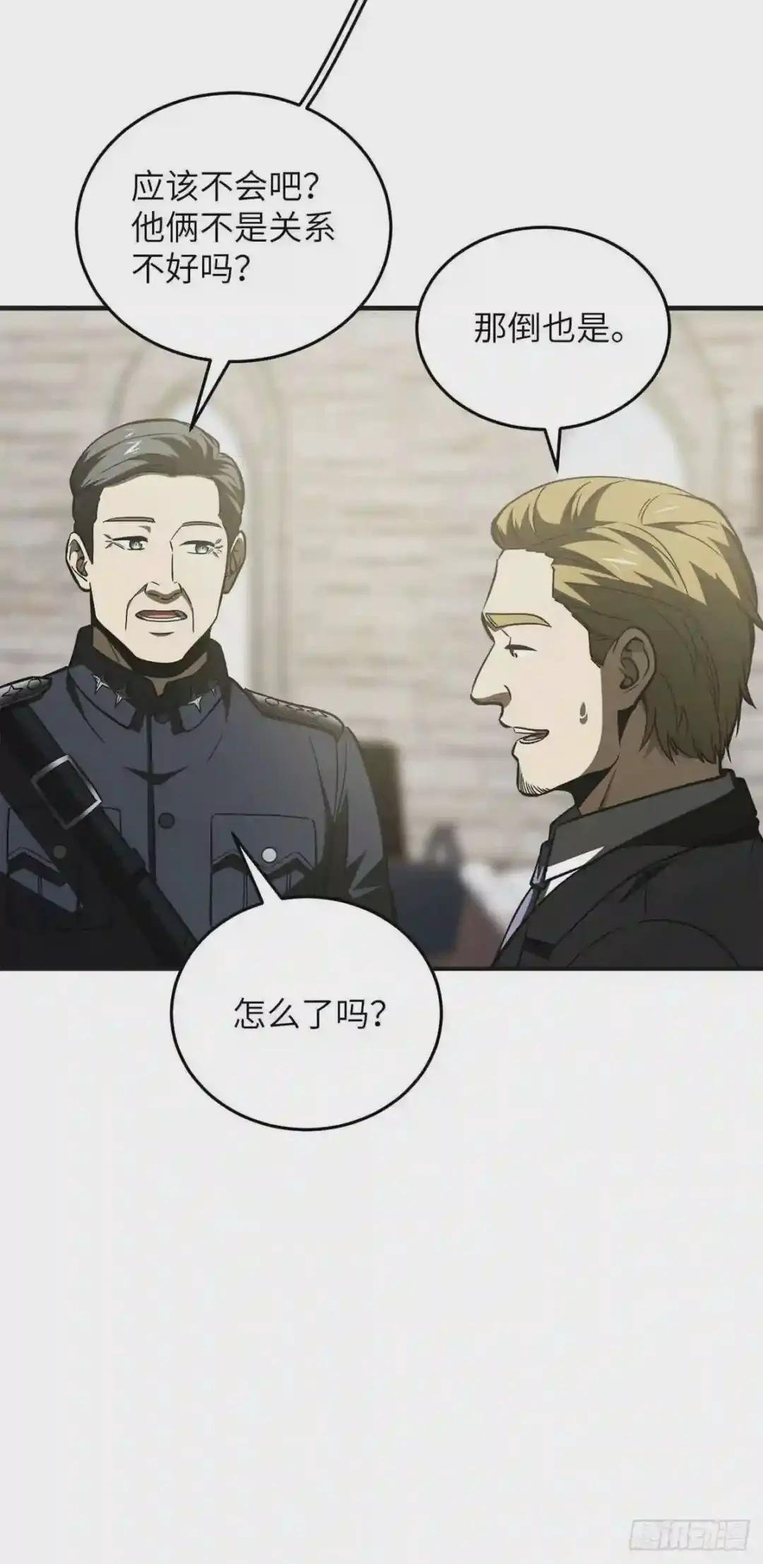 137 反人类