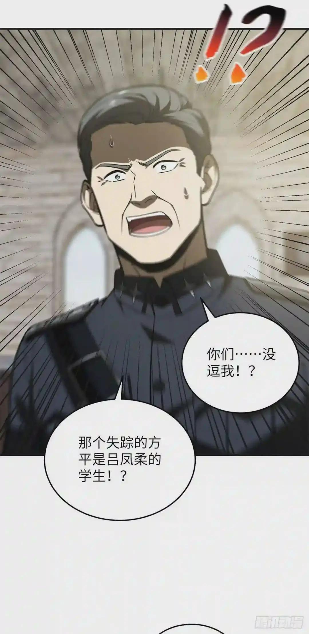 137 反人类