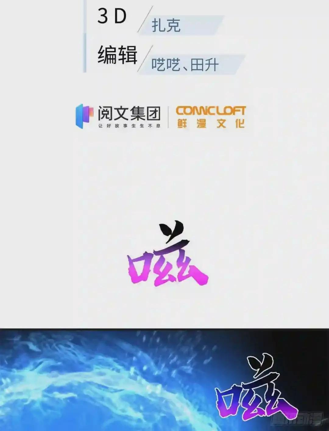 137 反人类