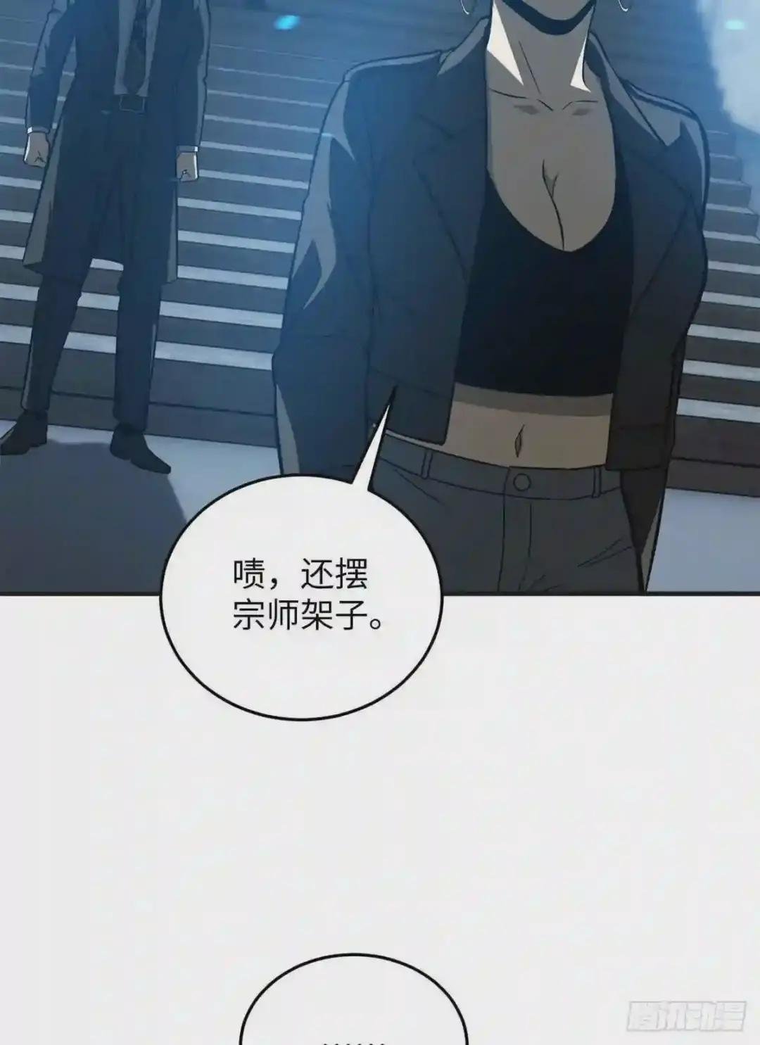 137 反人类