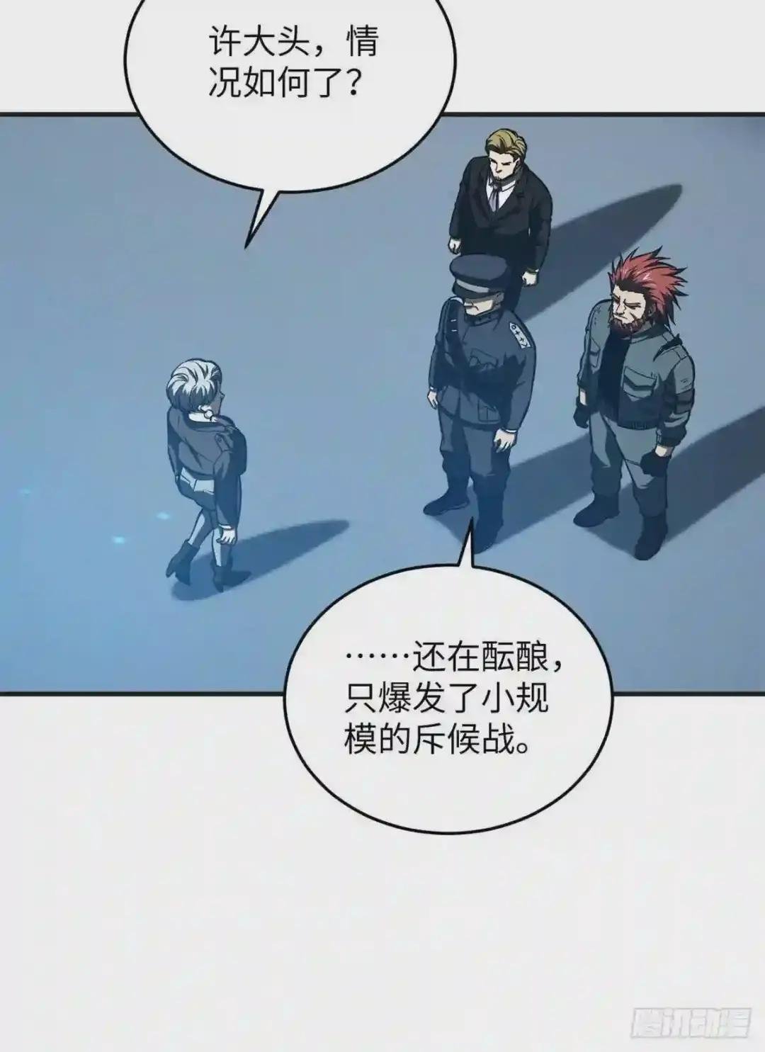 137 反人类