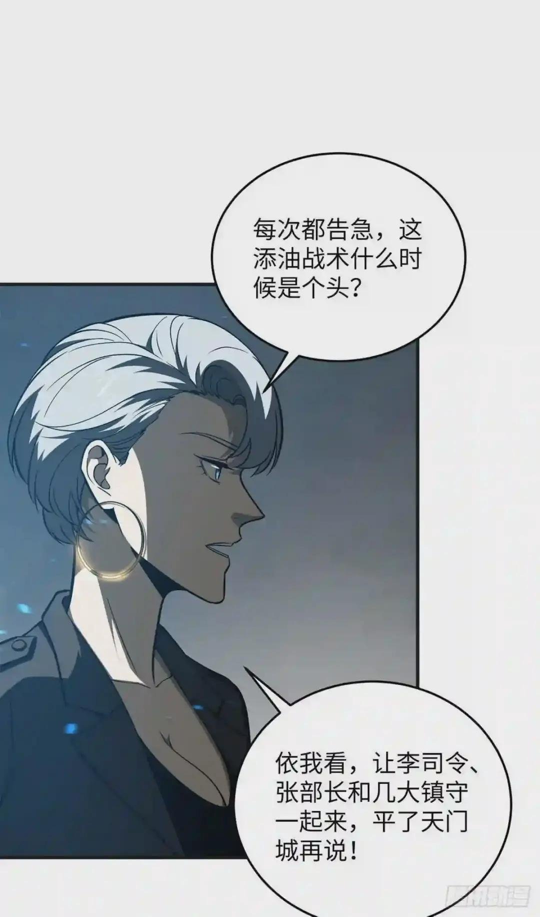 137 反人类