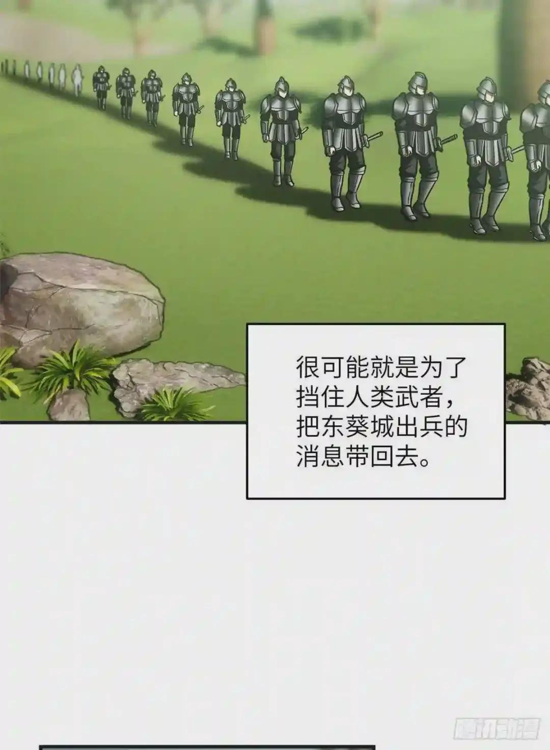 138 突围
