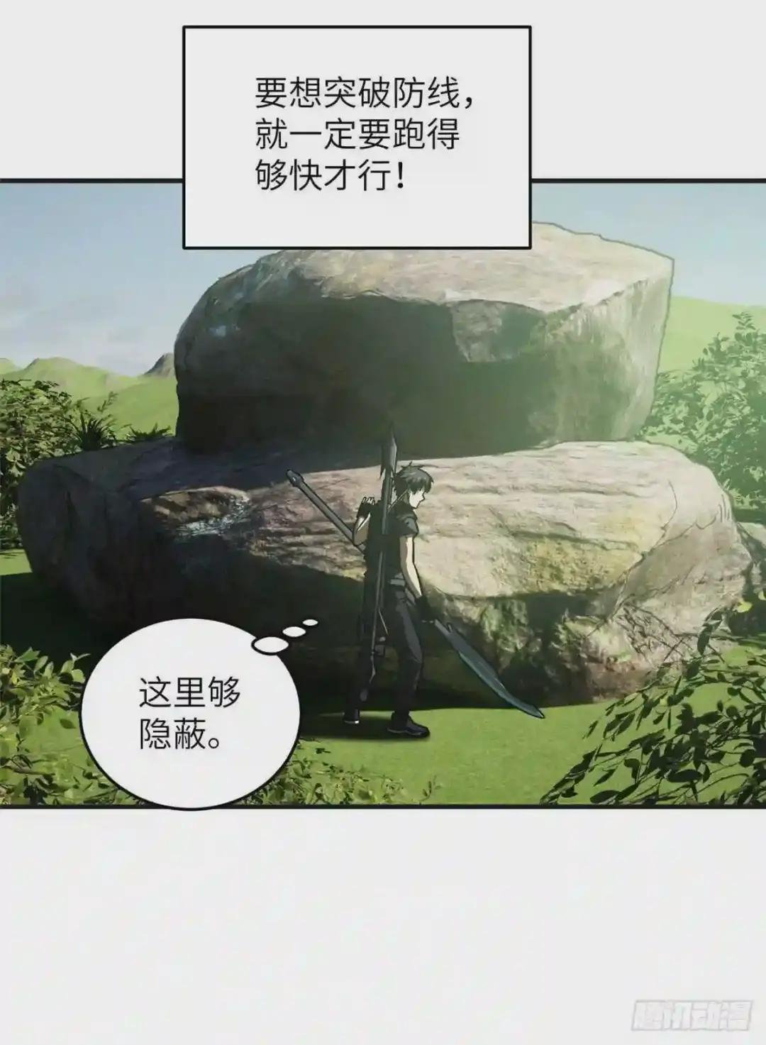138 突围