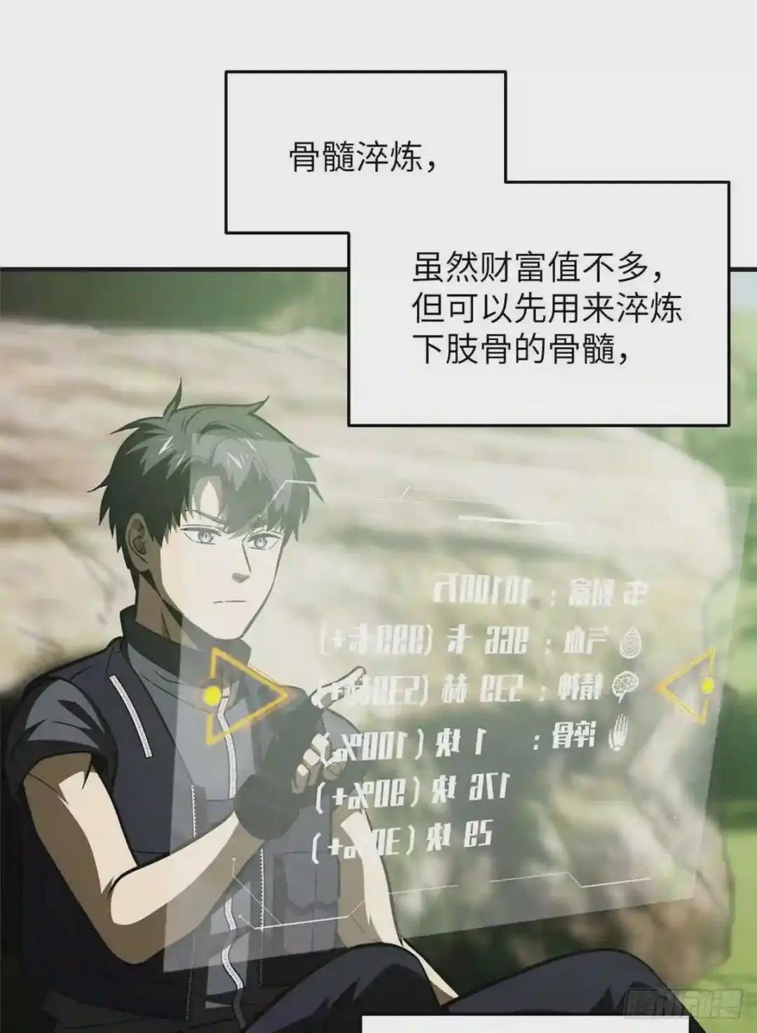 138 突围