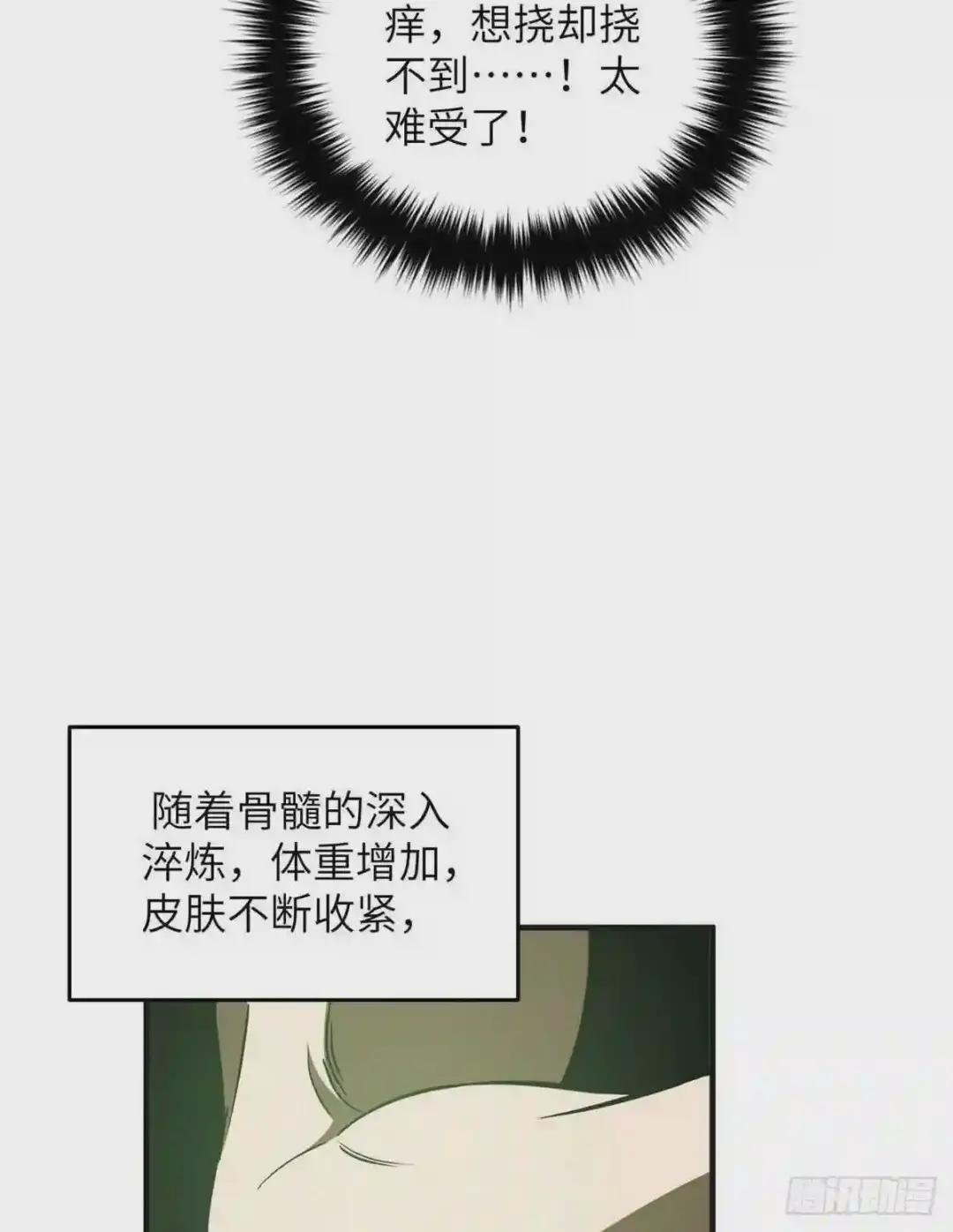 138 突围