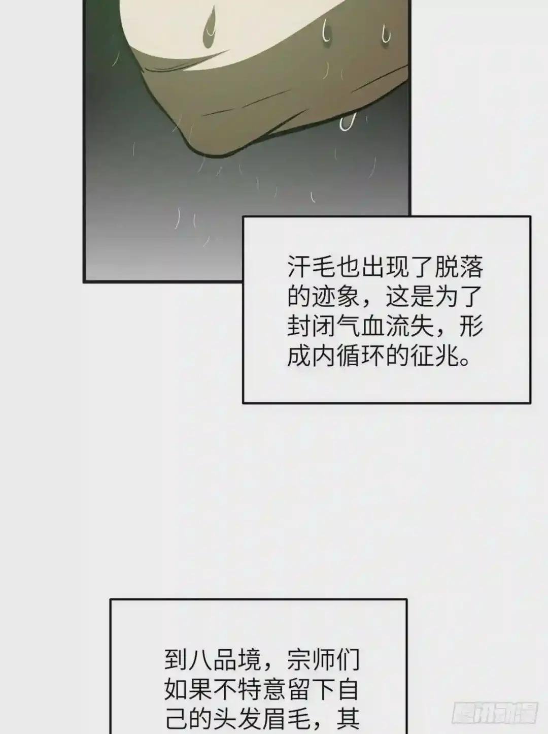 138 突围