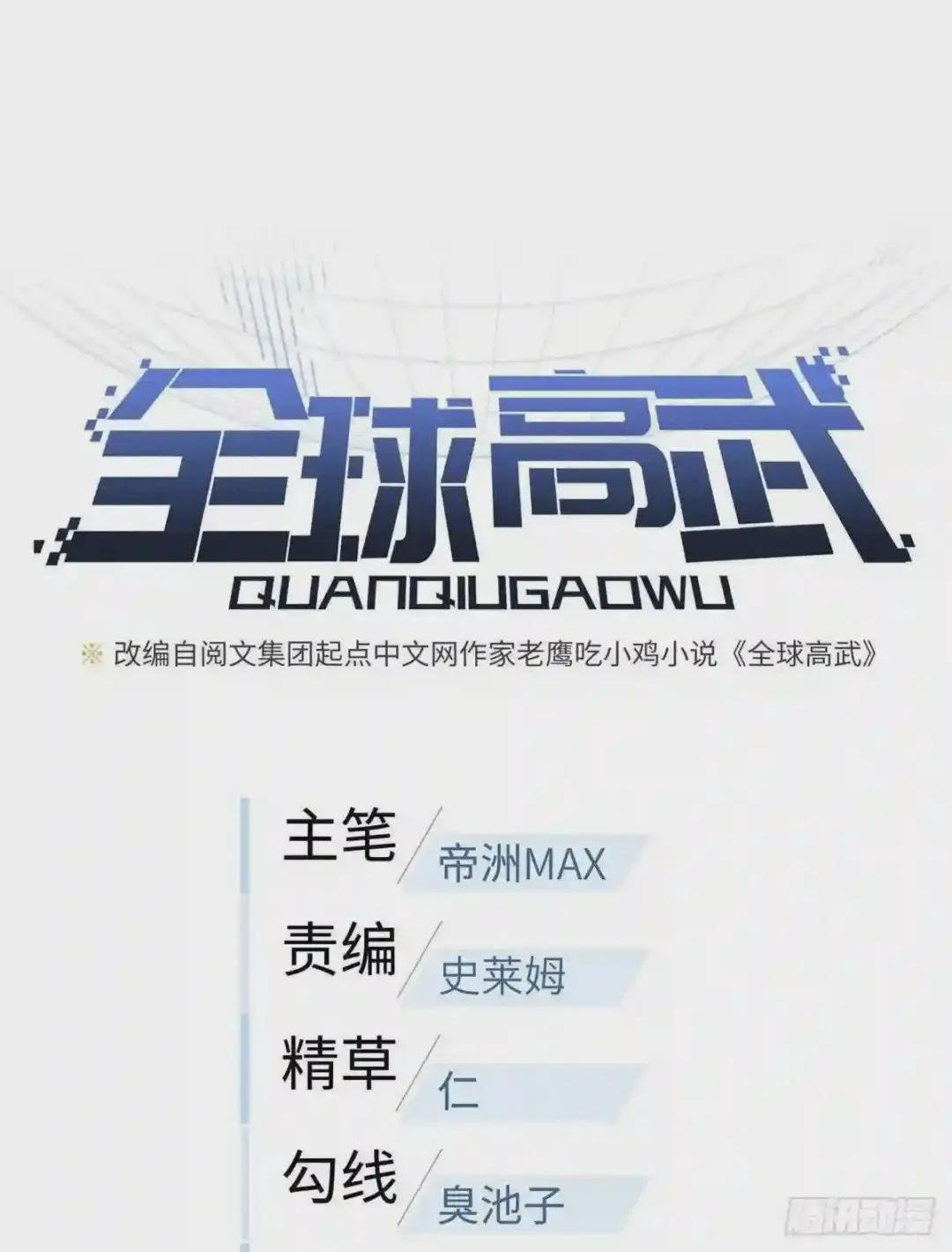 139 救命