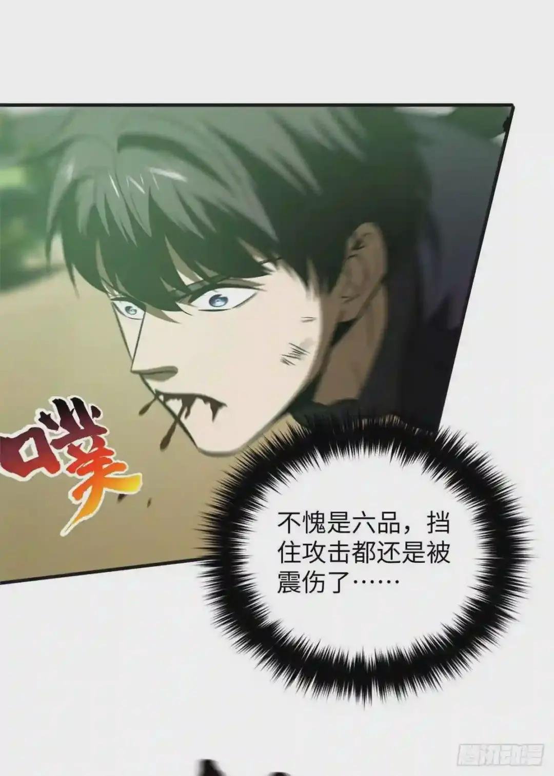 139 救命