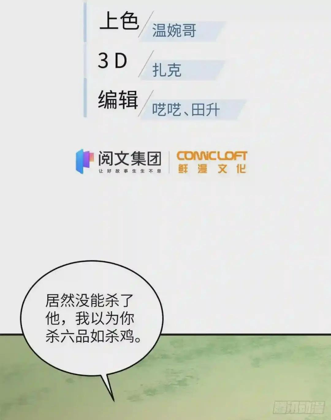 140不辱使命