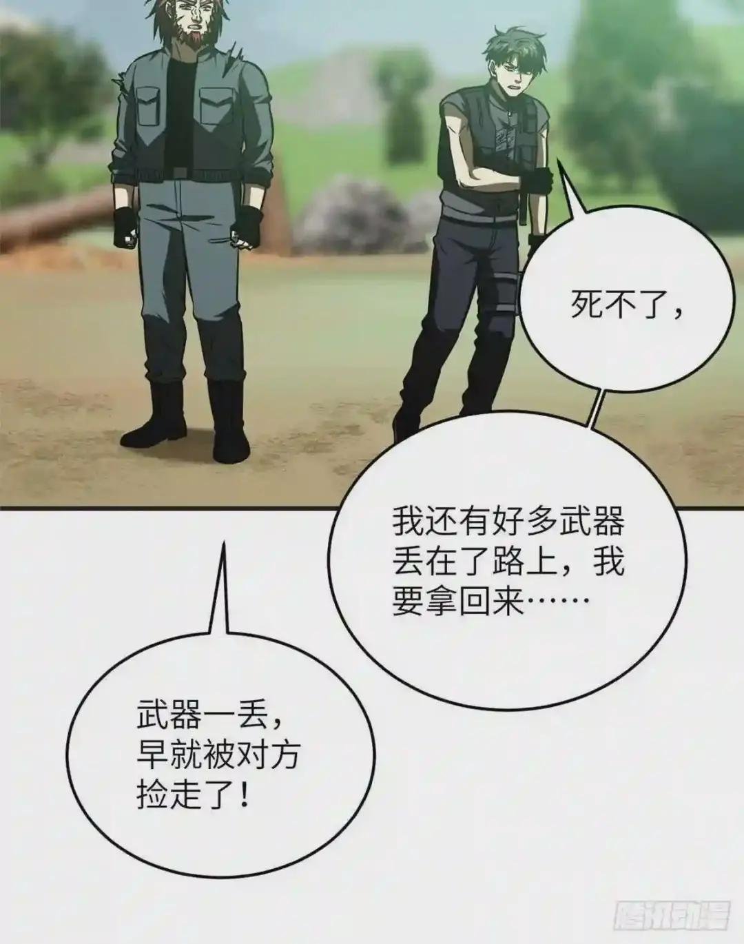 140不辱使命