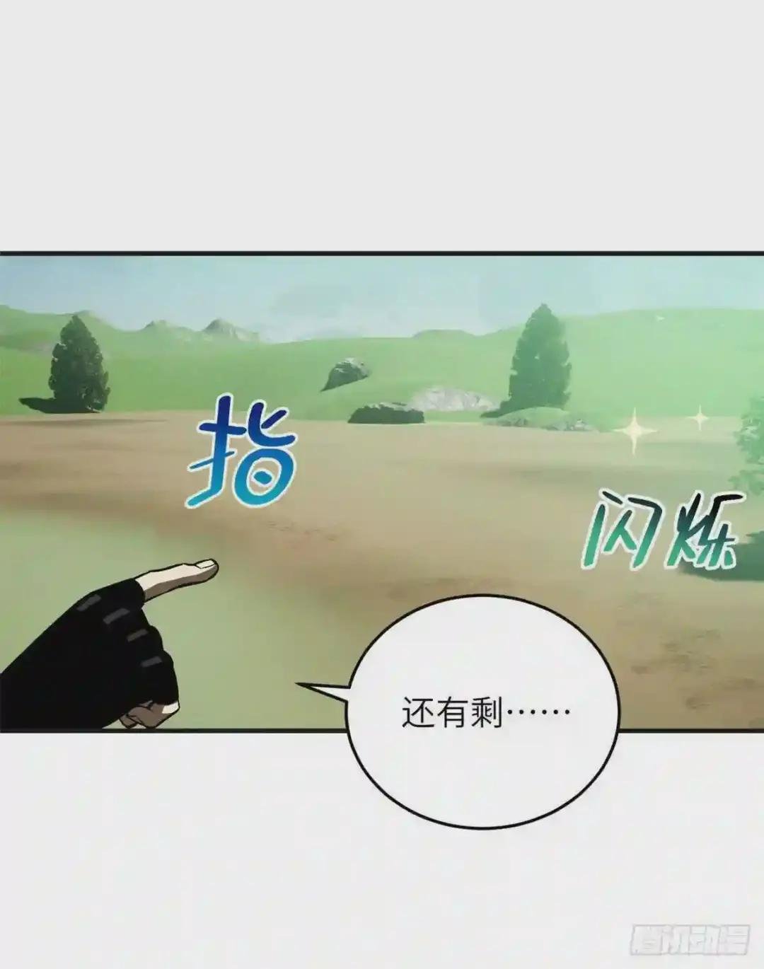 140不辱使命