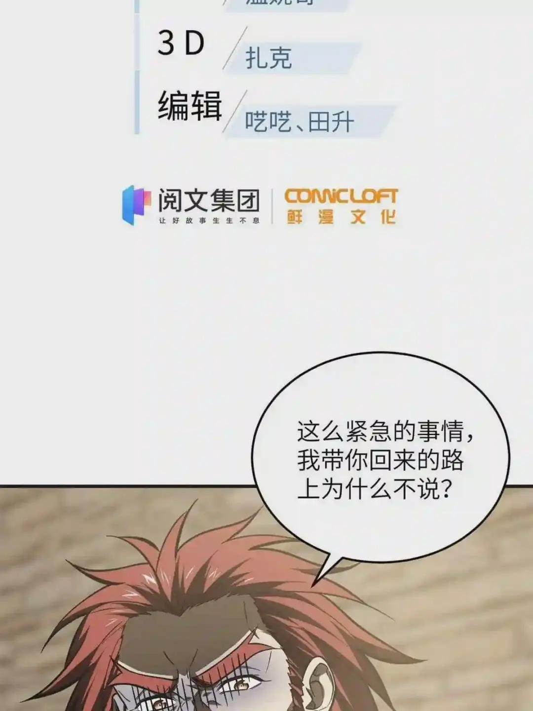 141挑衅