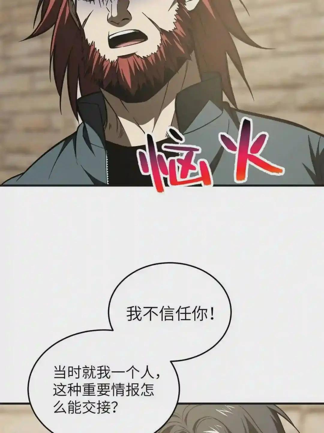 141挑衅