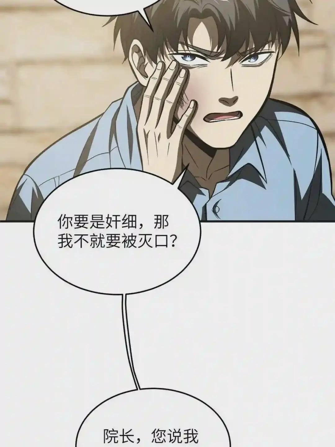 141挑衅