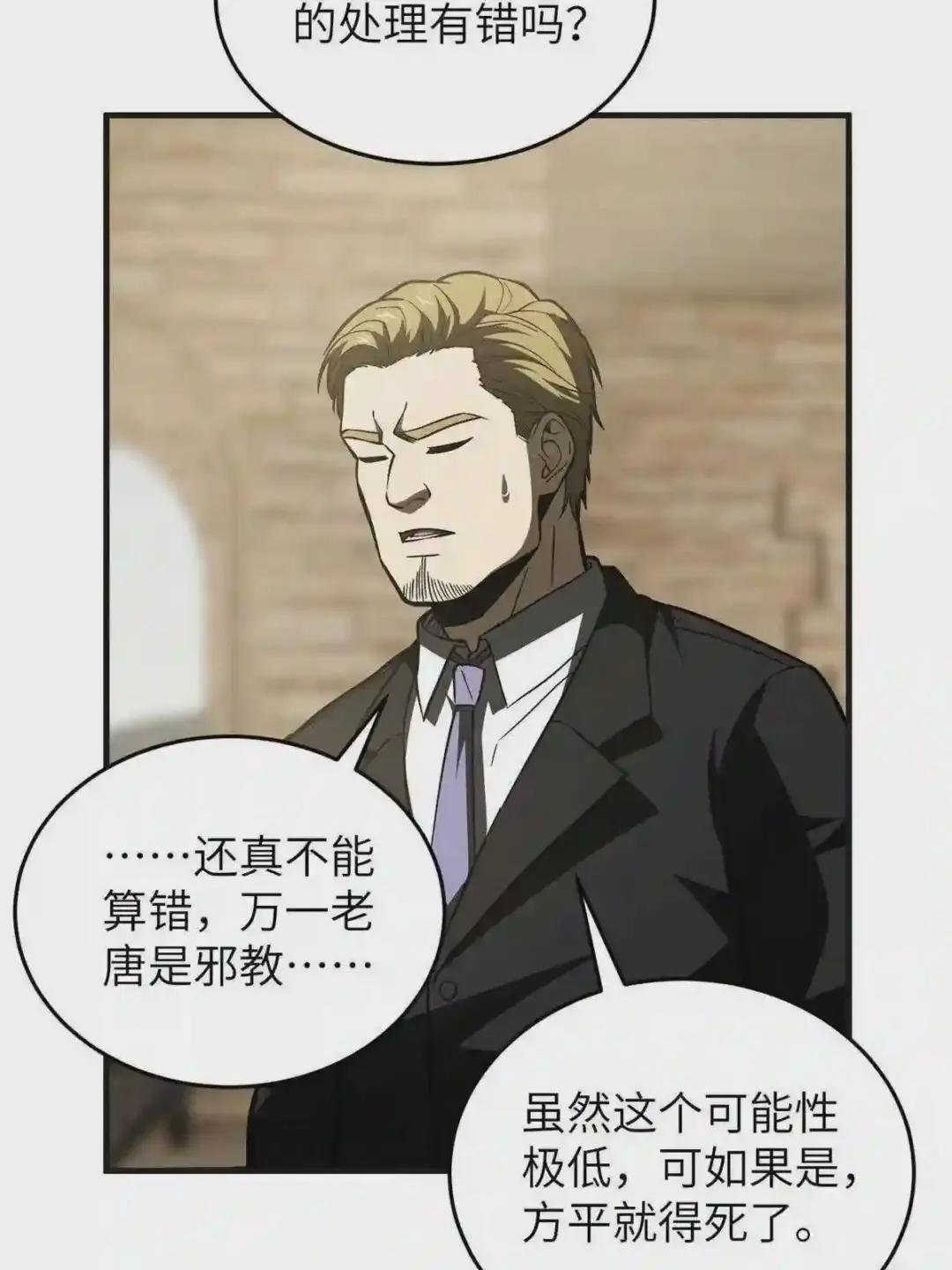 141挑衅