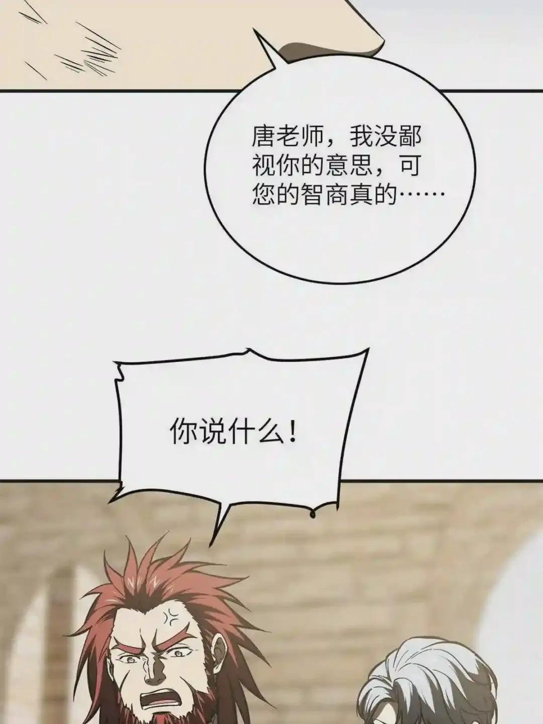 141挑衅