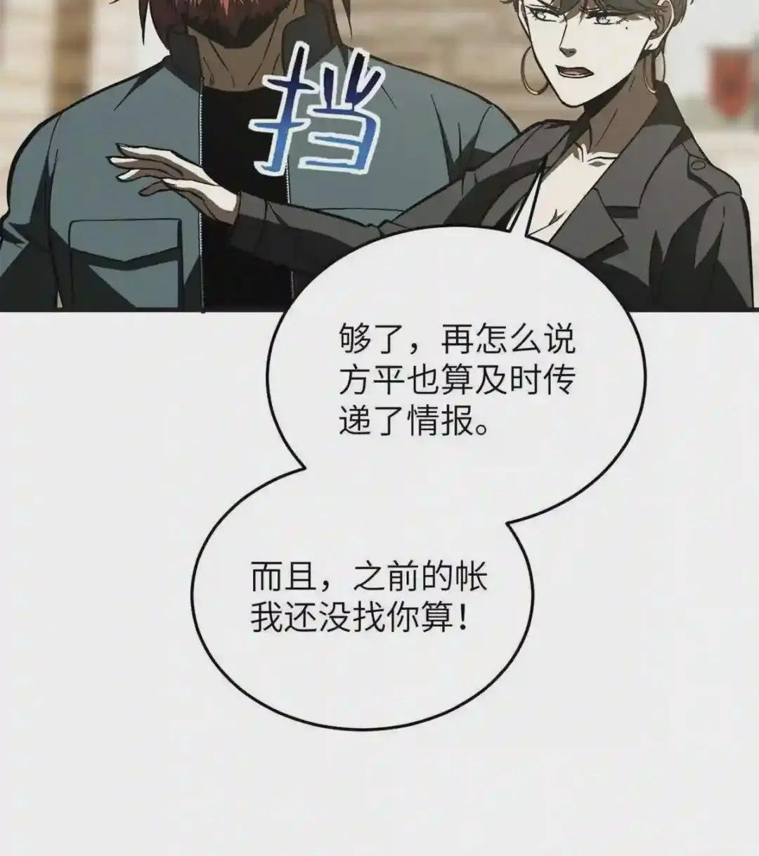 141挑衅