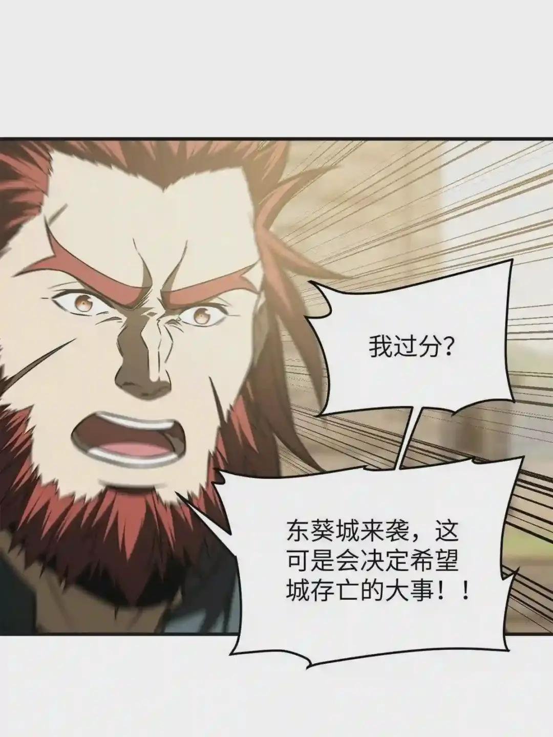 141挑衅