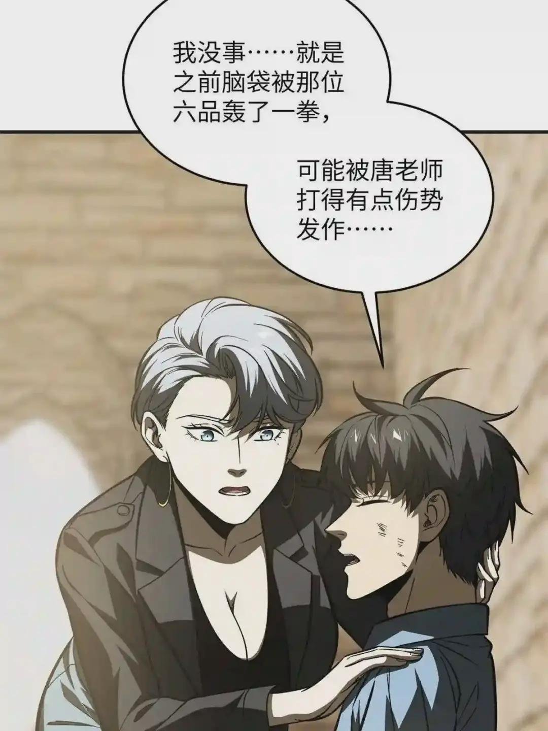 141挑衅