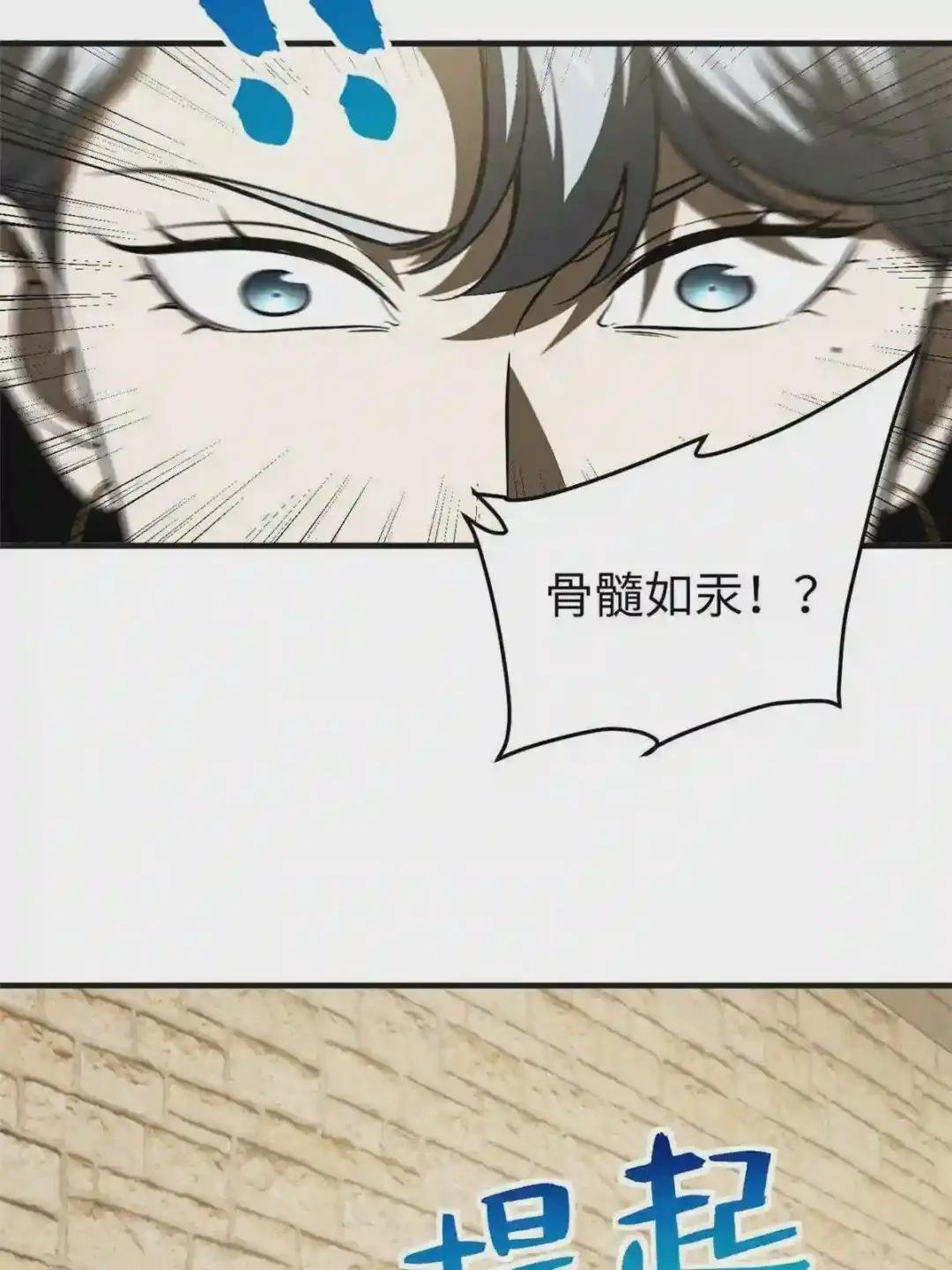 第142话 不足