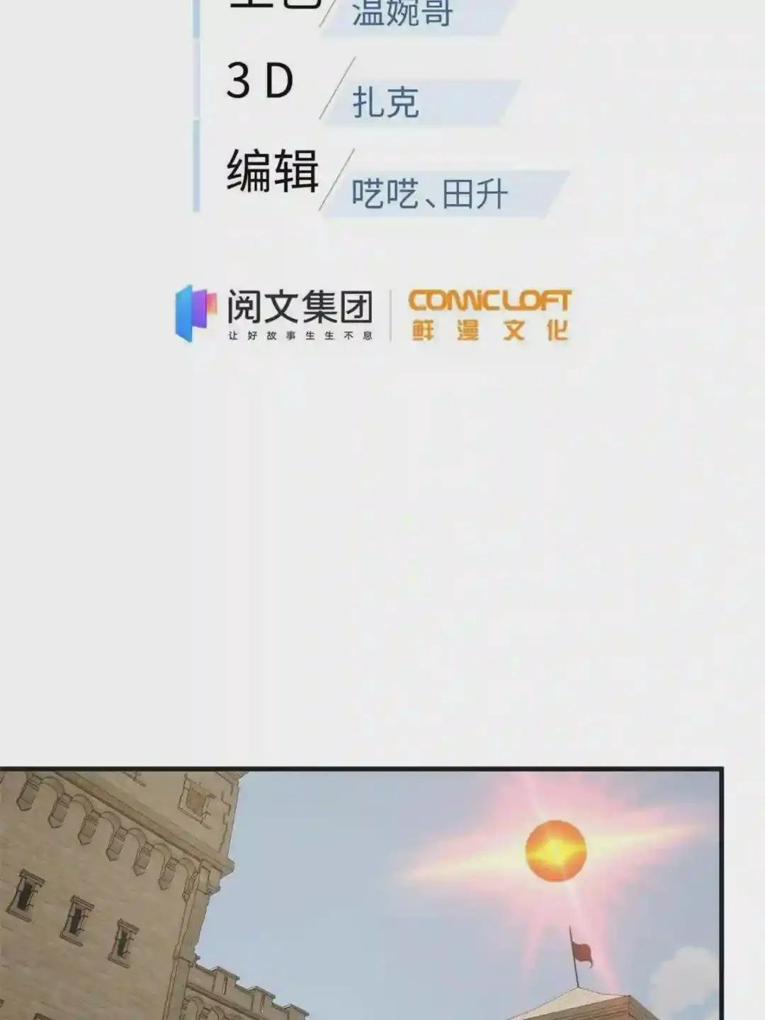 143 新任务