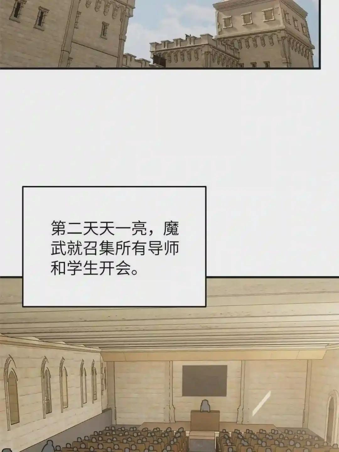 143 新任务